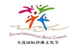 大连国际沙滩文化节