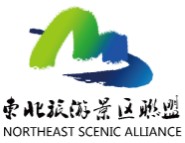 东北旅游景区联盟logo