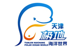 天津极地海洋世界