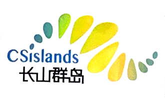 长山群岛