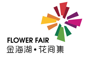金海湖花间集logo