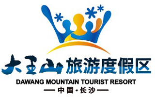 大王山