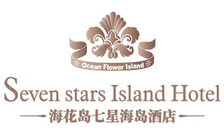 七星海岛