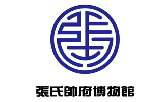 张氏帅府