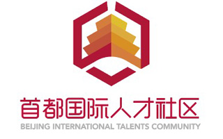 首都国际人才
