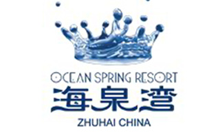 青岛海泉湾