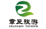 章丘旅游局