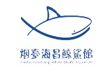 烟台海昌鲸鲨馆