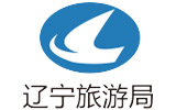 辽宁旅游局