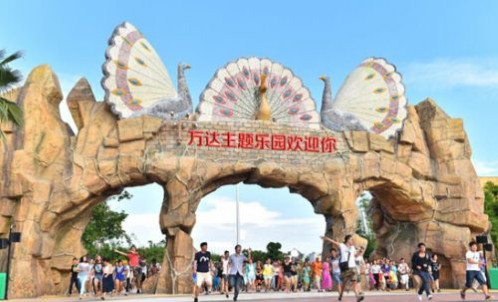 西双版纳万达主题乐园