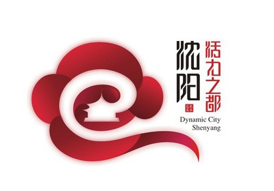 沈阳活力之都