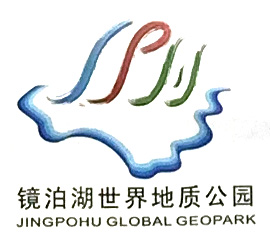镜泊湖
