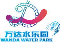 万达水乐园